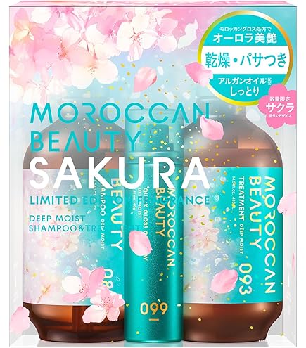 Amazon | モロッカンビューティ ディープモイスト ミニヘアマスク付き